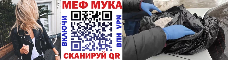 Цена Афипский COCAIN  Меф  МЕГА зеркало  Гашиш  СК 