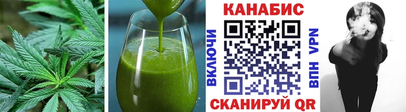 купить   Афипский  Canna-Cookies марихуана 