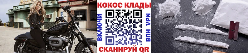 shop формула  Афипский  Кокаин Перу 