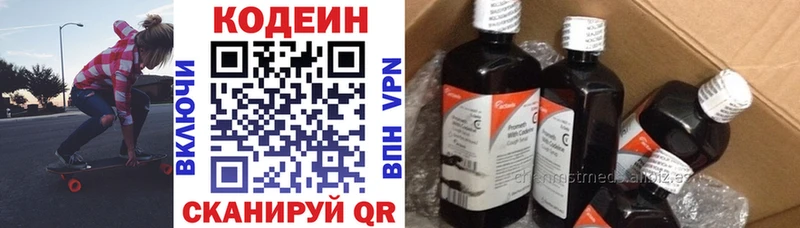 маркетплейс формула blacksprut онион Афипский сколько стоит Codein Purple Drank