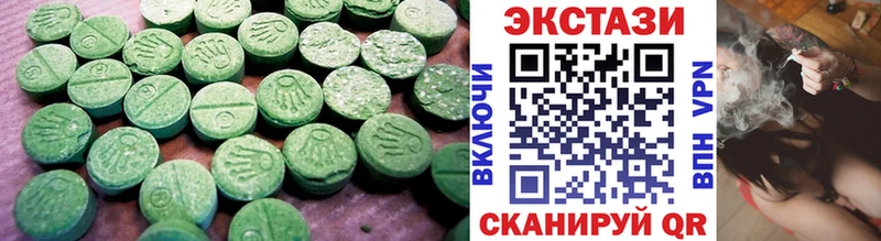 Экстази 99%  где купить наркоту  Афипский 