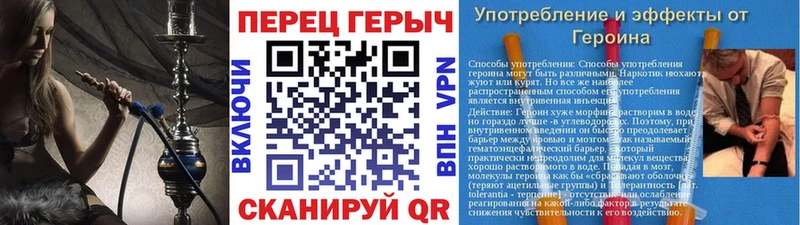 Героин афганец  продажа наркотиков  Афипский 