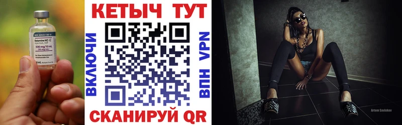 КЕТАМИН VHQ Афипский