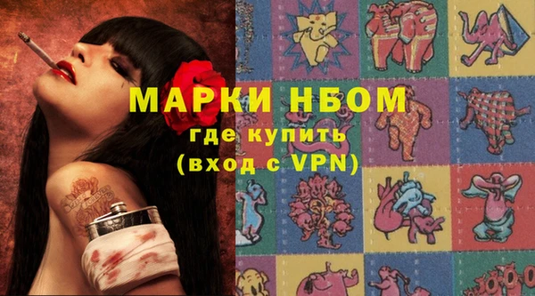 гашишное масло Володарск