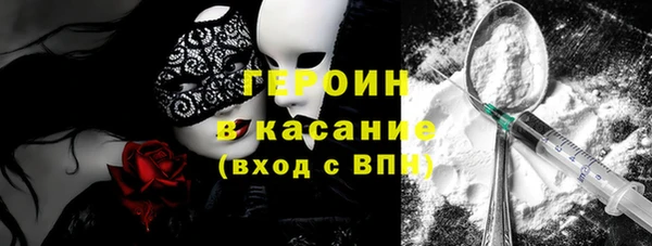 гашишное масло Володарск