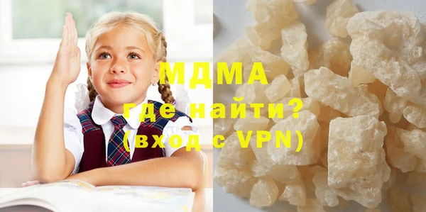 MDMA Волосово
