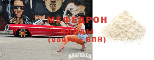mdma Волоколамск
