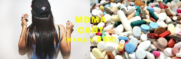 mdma Волоколамск