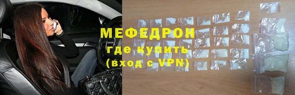 MDMA Волосово