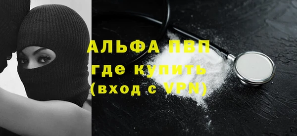 MDMA Волосово