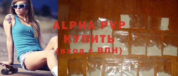 гашишное масло Володарск