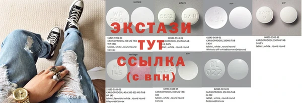 MDMA Волосово