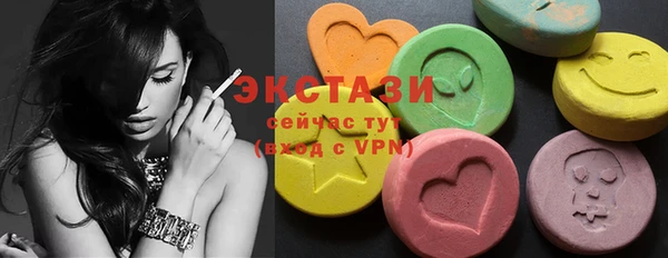 MDMA Волосово