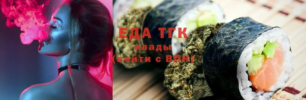 MDMA Волосово