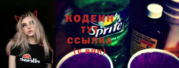 гашишное масло Володарск