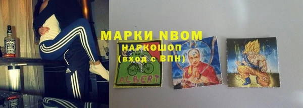 mdma Волоколамск