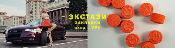 MDMA Волосово