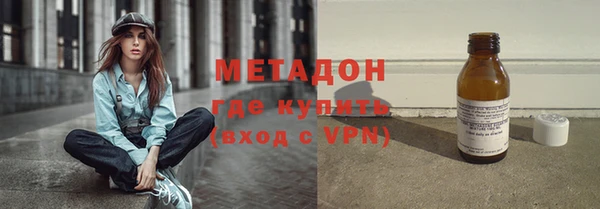 гашишное масло Володарск