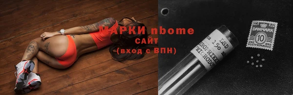 MDMA Волосово