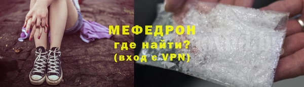 mdma Волоколамск