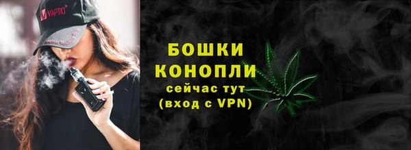 гашишное масло Володарск