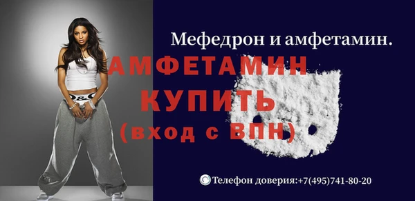 MDMA Волосово