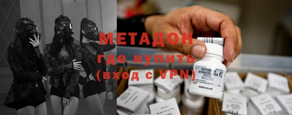 mdma Волоколамск