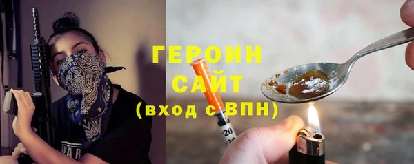 mdma Волоколамск