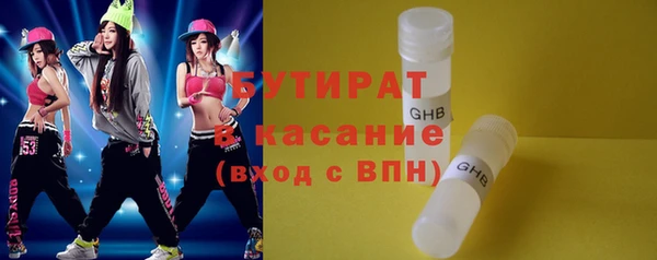 MDMA Волосово