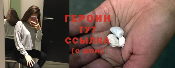 прущий лед Верея