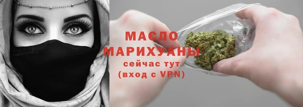 гашишное масло Володарск