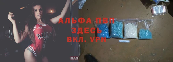 mdma Волоколамск