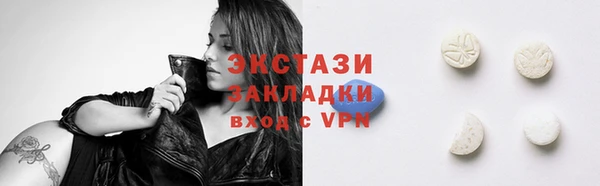 MDMA Волосово