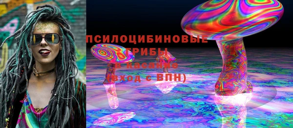 гашишное масло Володарск