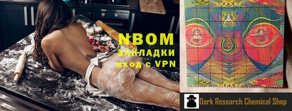 mdma Волоколамск