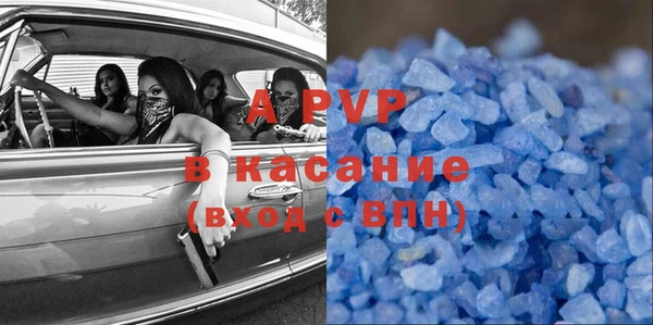 mdma Волоколамск