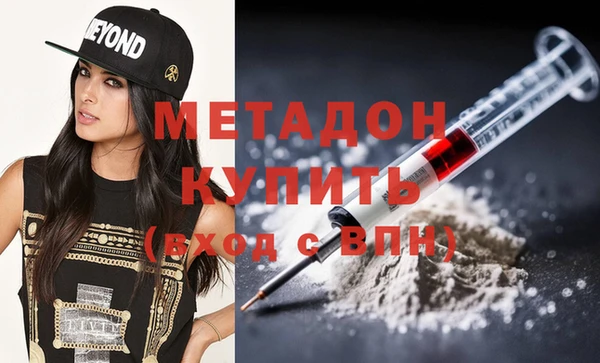 mdma Волоколамск