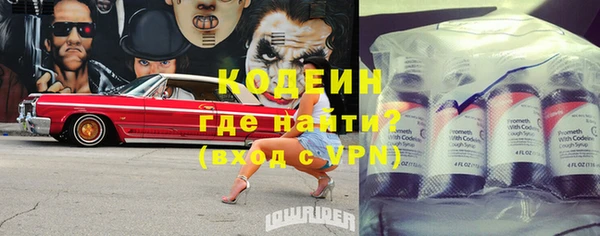 mdma Волоколамск