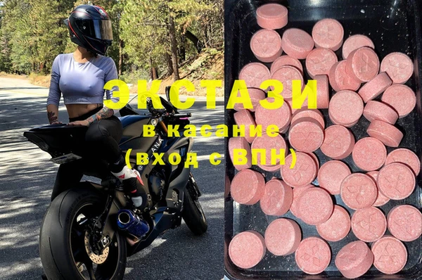 mdma Волоколамск