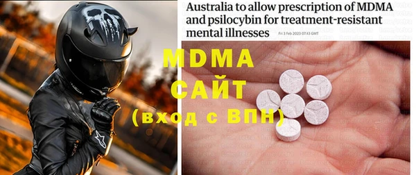 MDMA Волосово