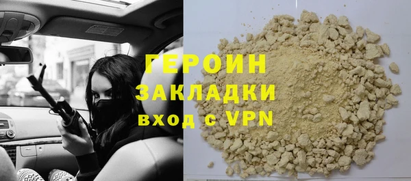 MDMA Волосово