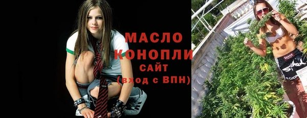 mdma Волоколамск