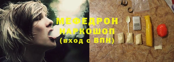 MDMA Волосово