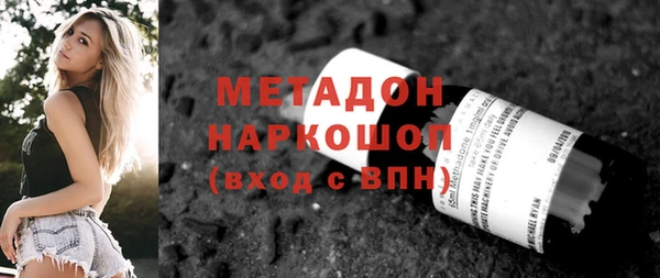 гашишное масло Володарск
