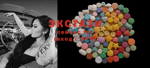 mdma Волоколамск