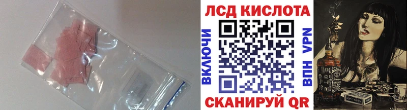 маркетплейс Telegram  Афипский  Лсд 25 экстази кислота  дарнет шоп 