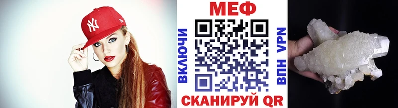 МЯУ-МЯУ VHQ  Афипский 