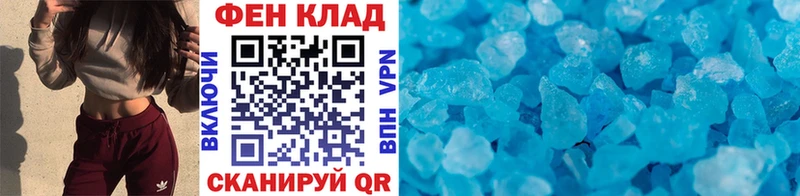 Первитин винт  хочу   Афипский 