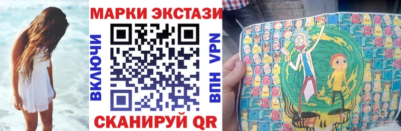Марки N-bome 1,5мг  Афипский 