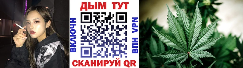 Шишки марихуана Ganja  Афипский 